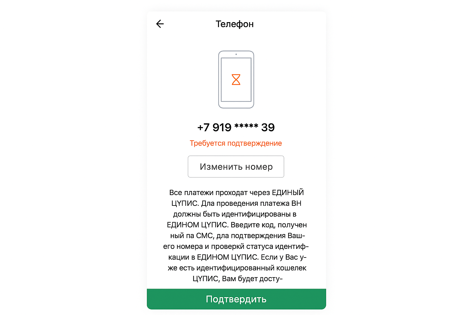 Регистрация в БК «Марафон»: инструкция по сайту и мобильному приложению