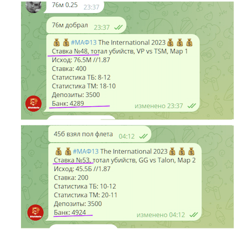 марафон ставок статдота